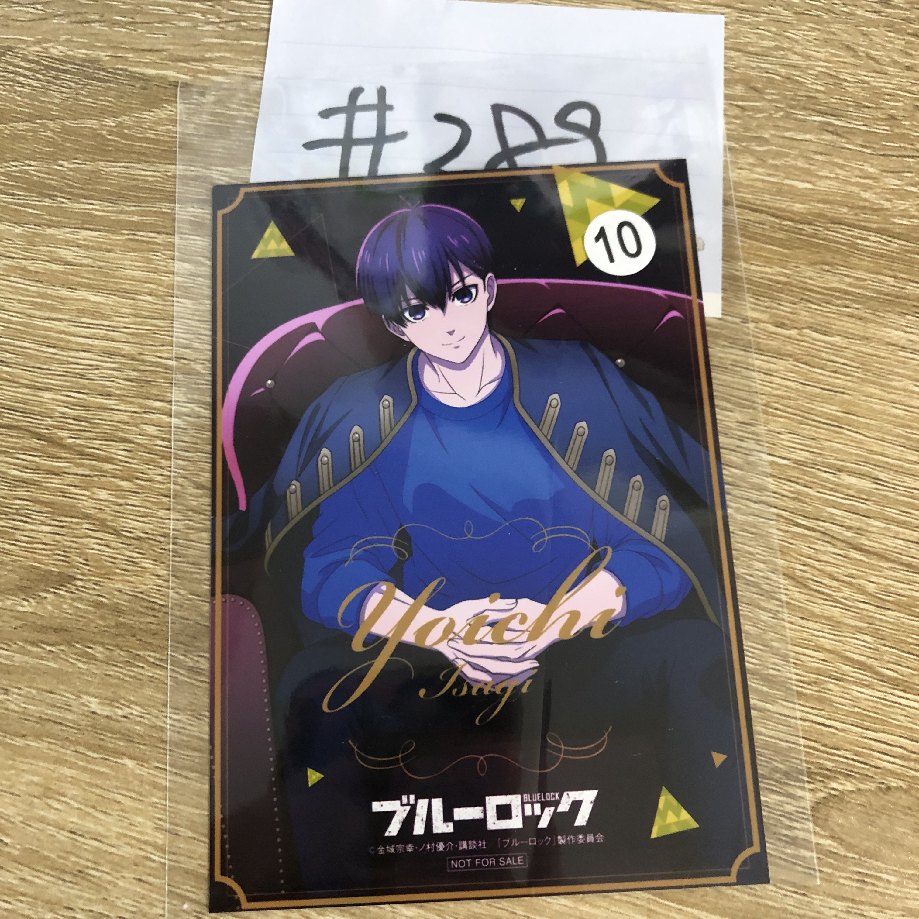 BlueLock  潔  相卡#289