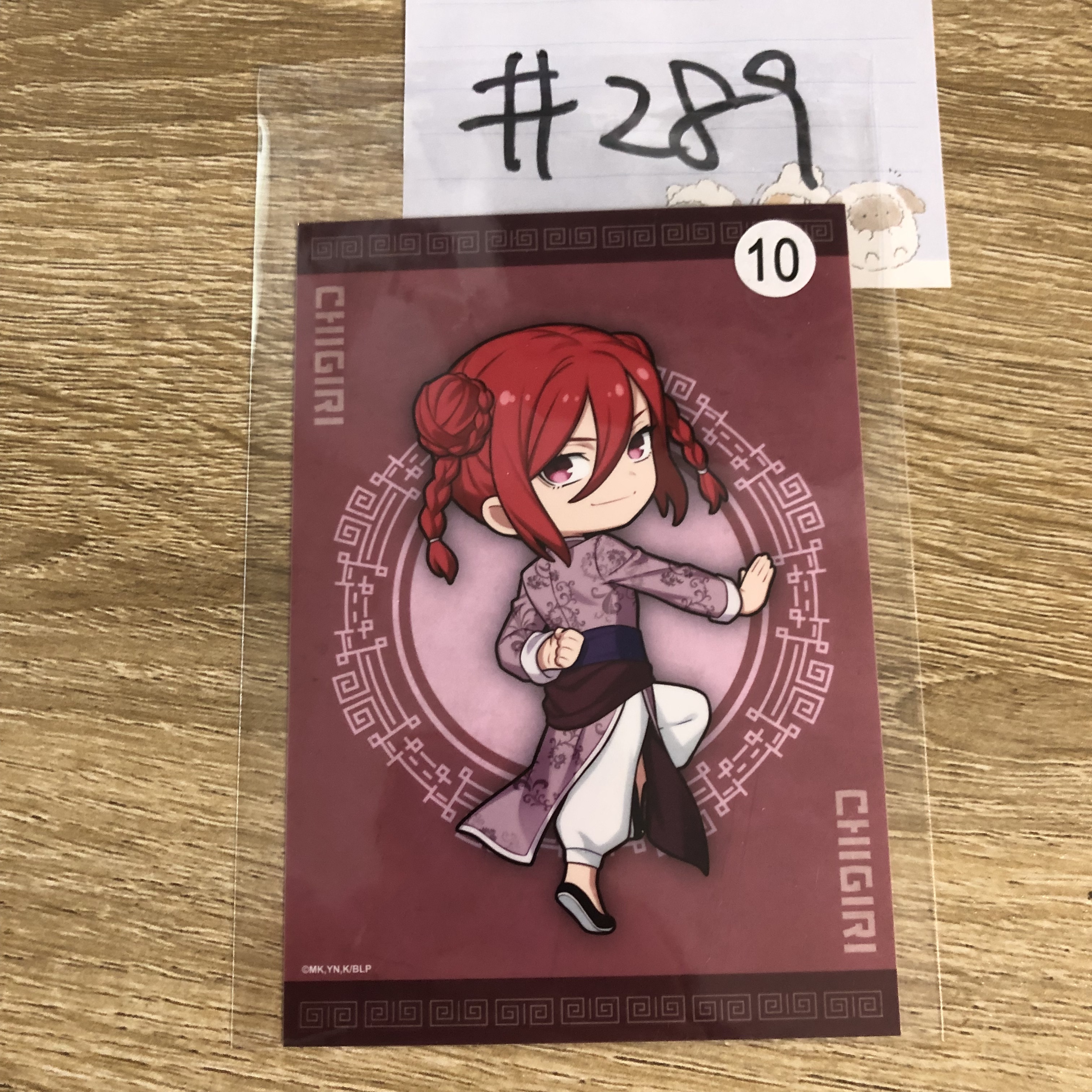 BlueLock 千切 相卡#289