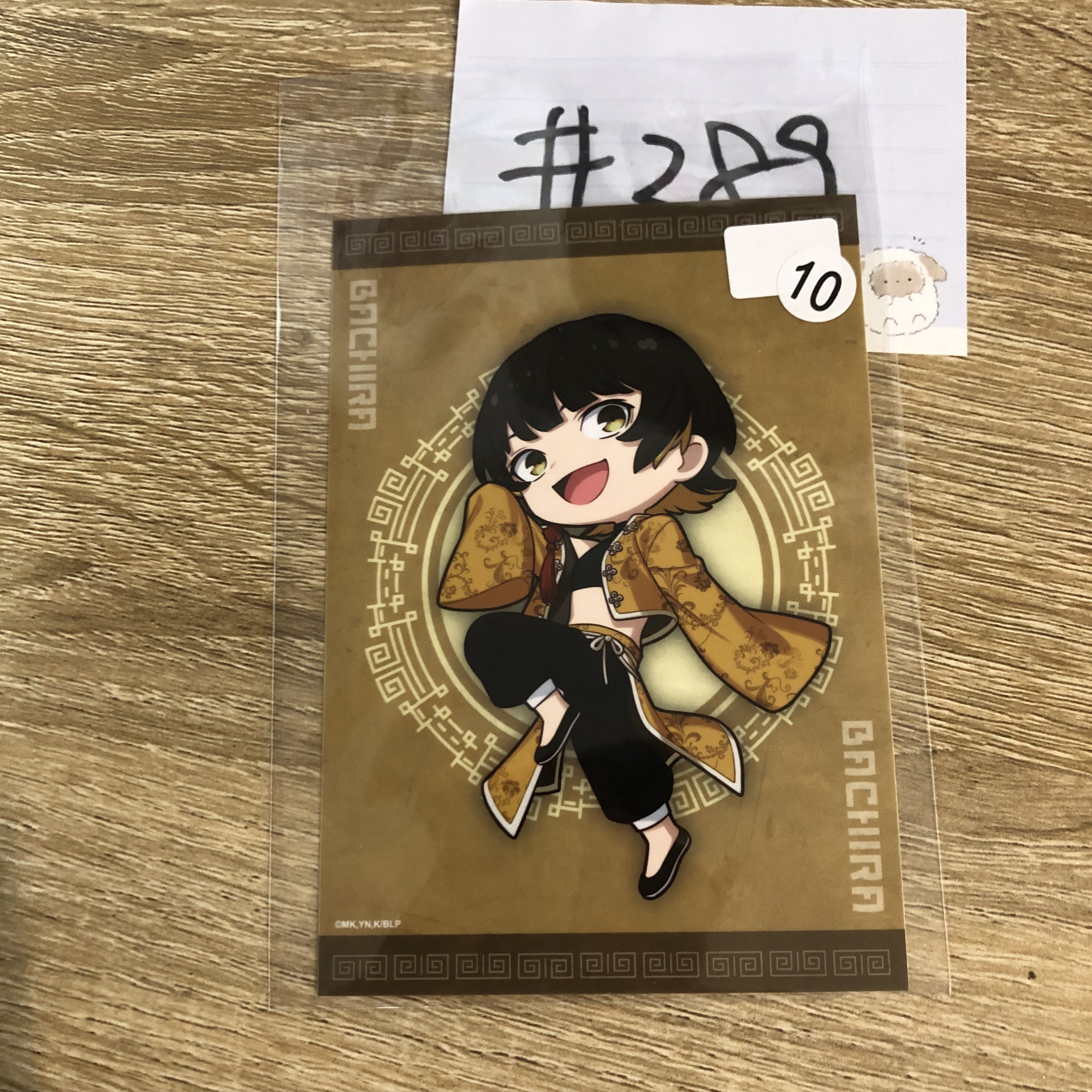 BlueLock 蜂樂  相卡#289