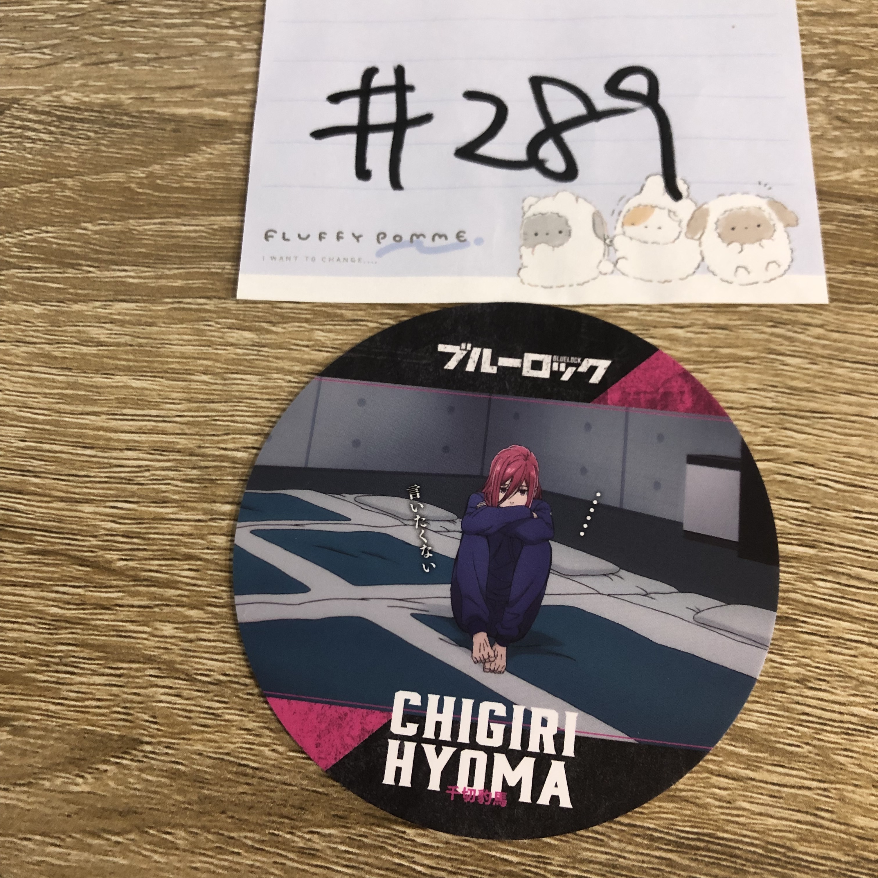 BlueLock  千切 杯墊#289