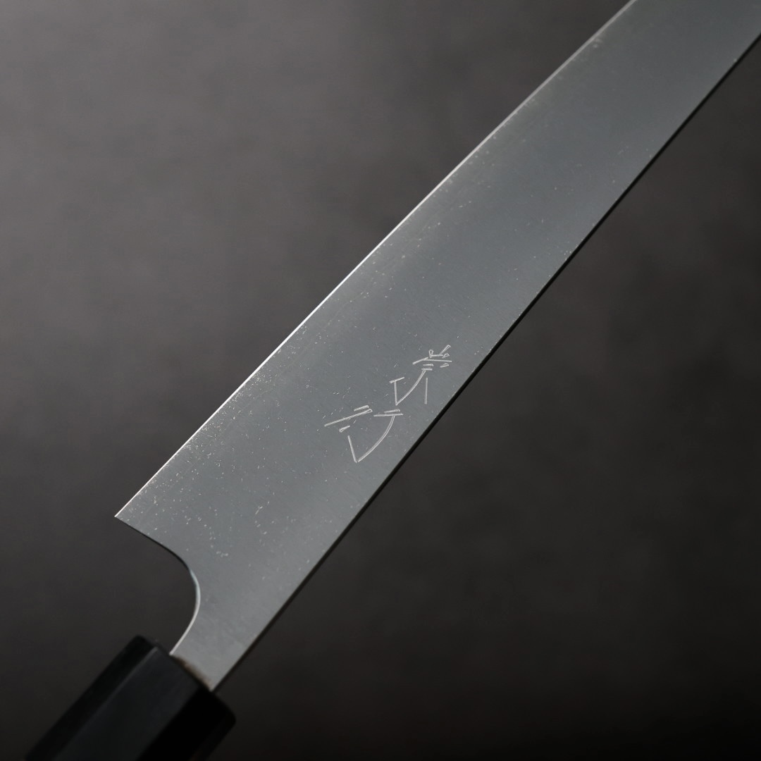 甲鉄柴田崇行筋引240mm Chromax鋼