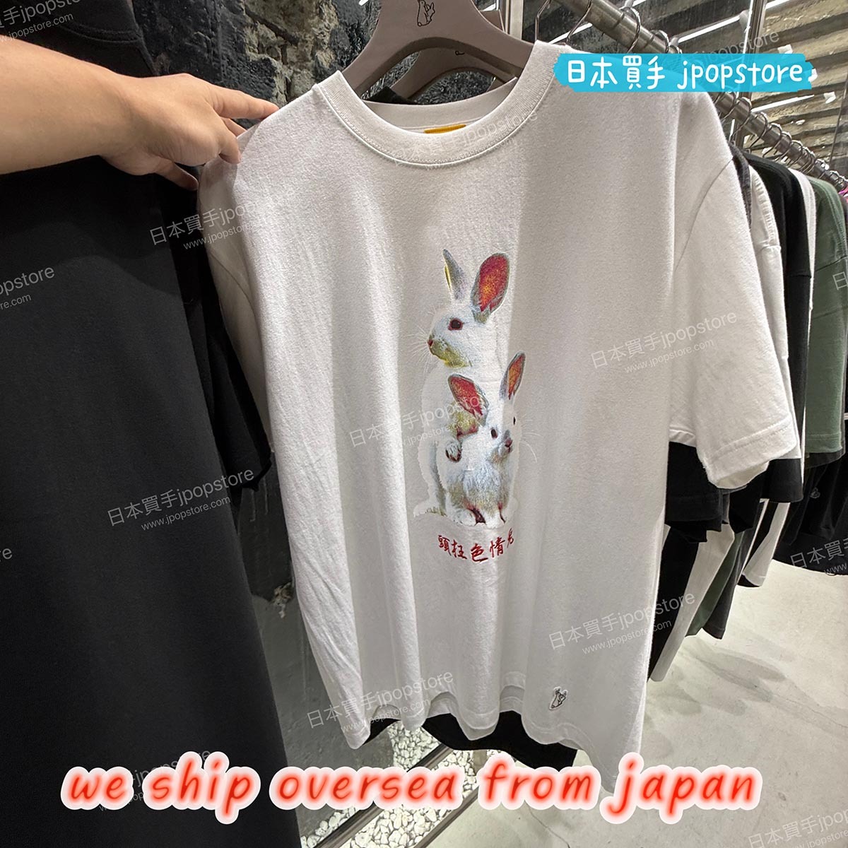 FR2 Fxxking Rabbits Photo T-shirt