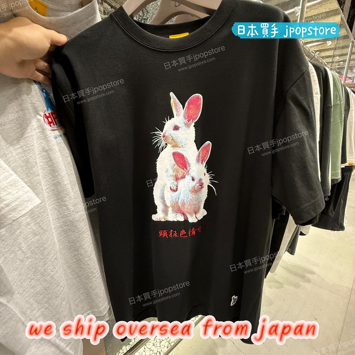 FR2 Fxxking Rabbits Photo T-shirt