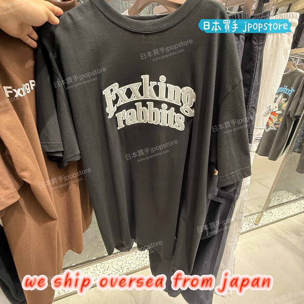 FR2 FXXKING RABBITS Arch Logo T-shirt