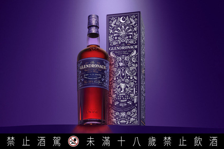 格蘭多納 大師詠選系列第一樂章 臻選PX