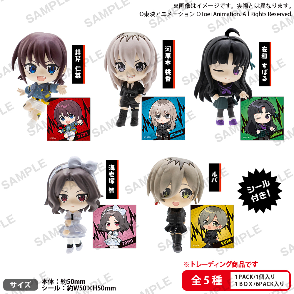 「ACG.GO」「預購」Bushiroad Creative Girls Band Cry Collection Figure Rich Box Ver.