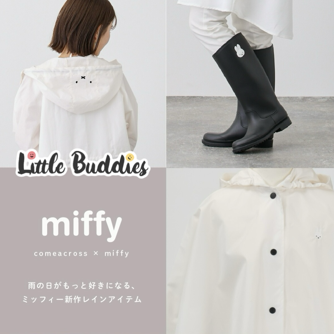 日本 Miffy 雨衣連大面收納袋