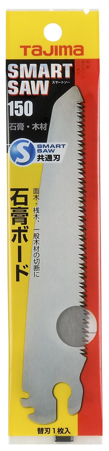 TAJIMA SM-SAW 150石膏/木材用手工鋸 替刃 NK-S150SM