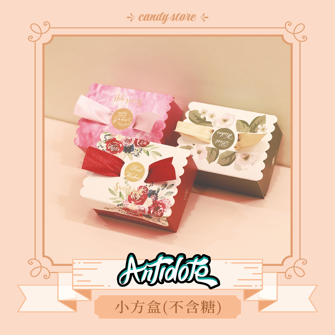 小方盒（不含糖）