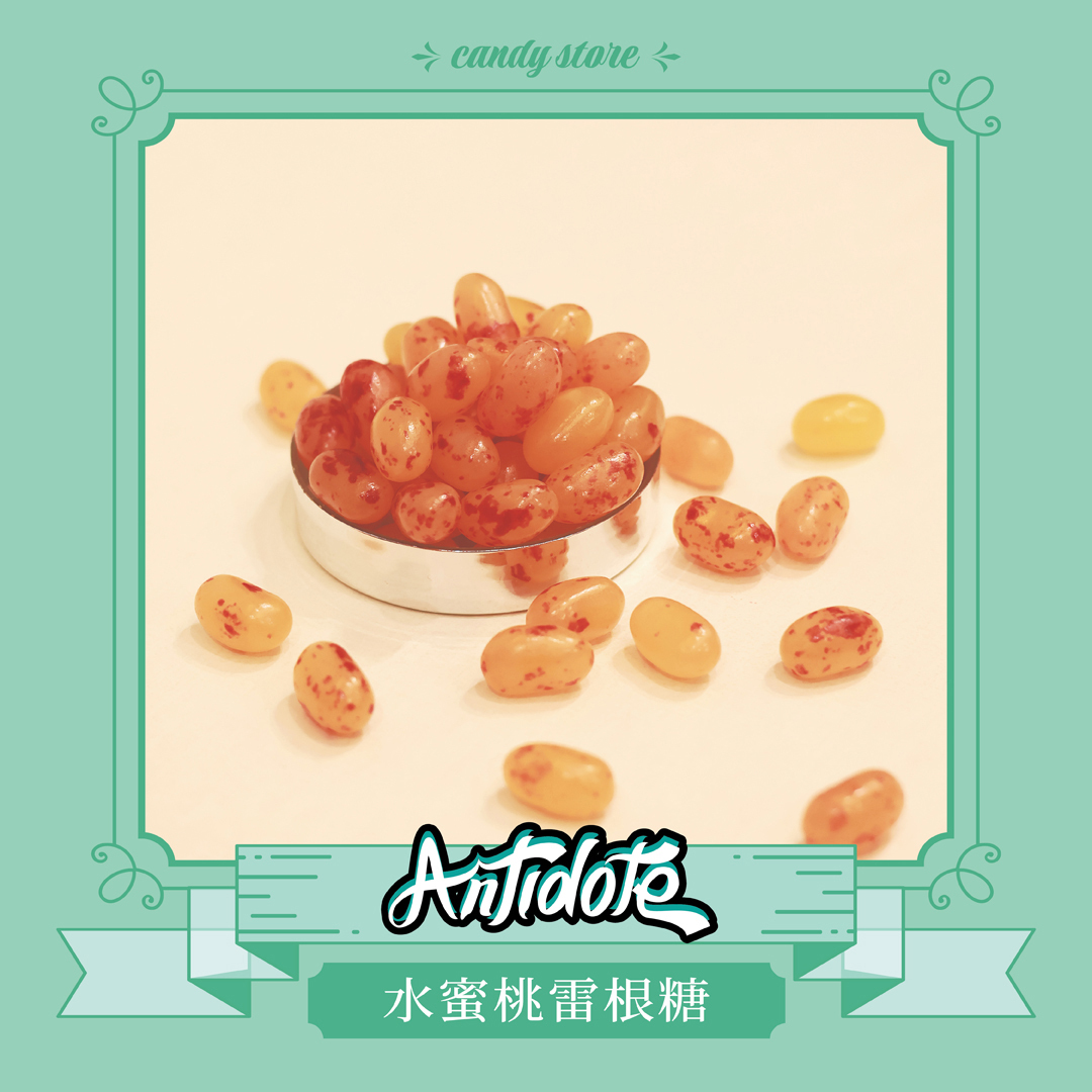 雷根糖-水蜜桃口味