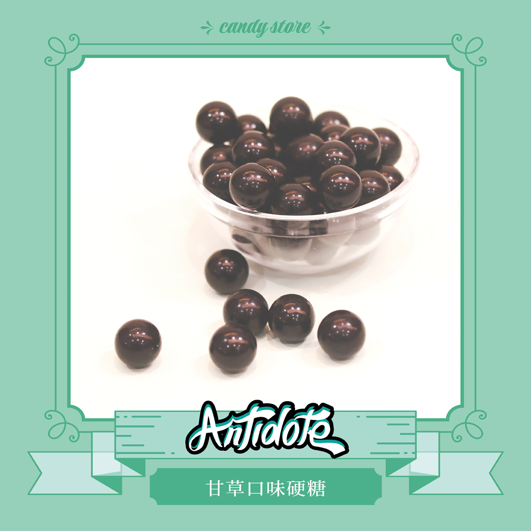 加拿大硬糖-甘草硬糖