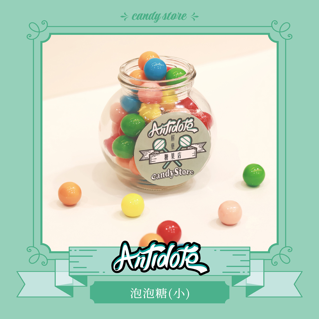 七彩泡泡糖(小)