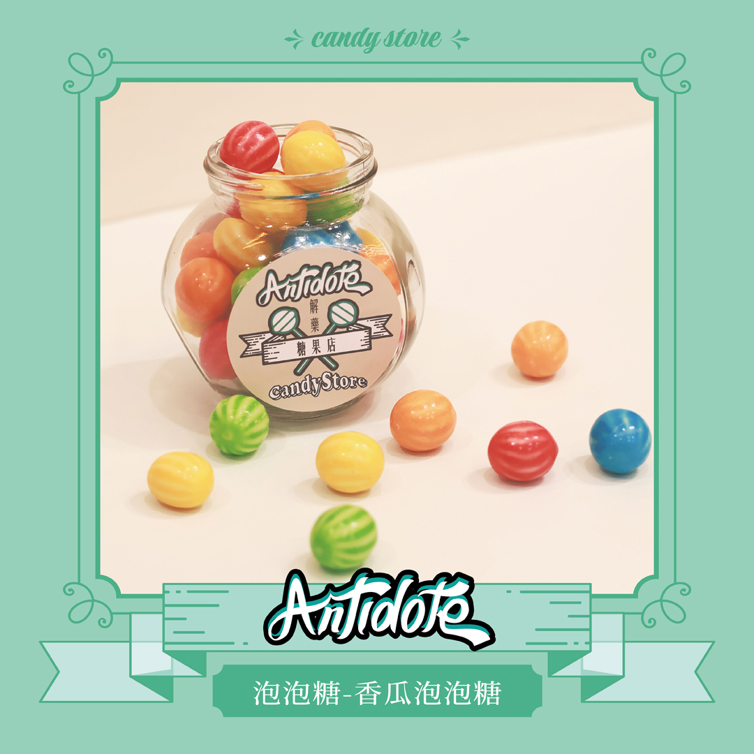 泡泡糖-香瓜泡泡糖
