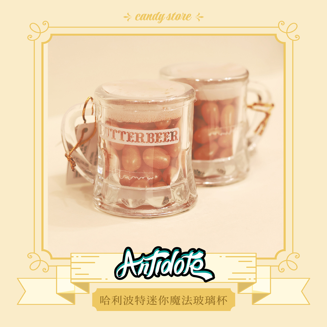 哈利波特迷你魔法玻璃杯(內含雷根糖)(效期至2026/06/12)