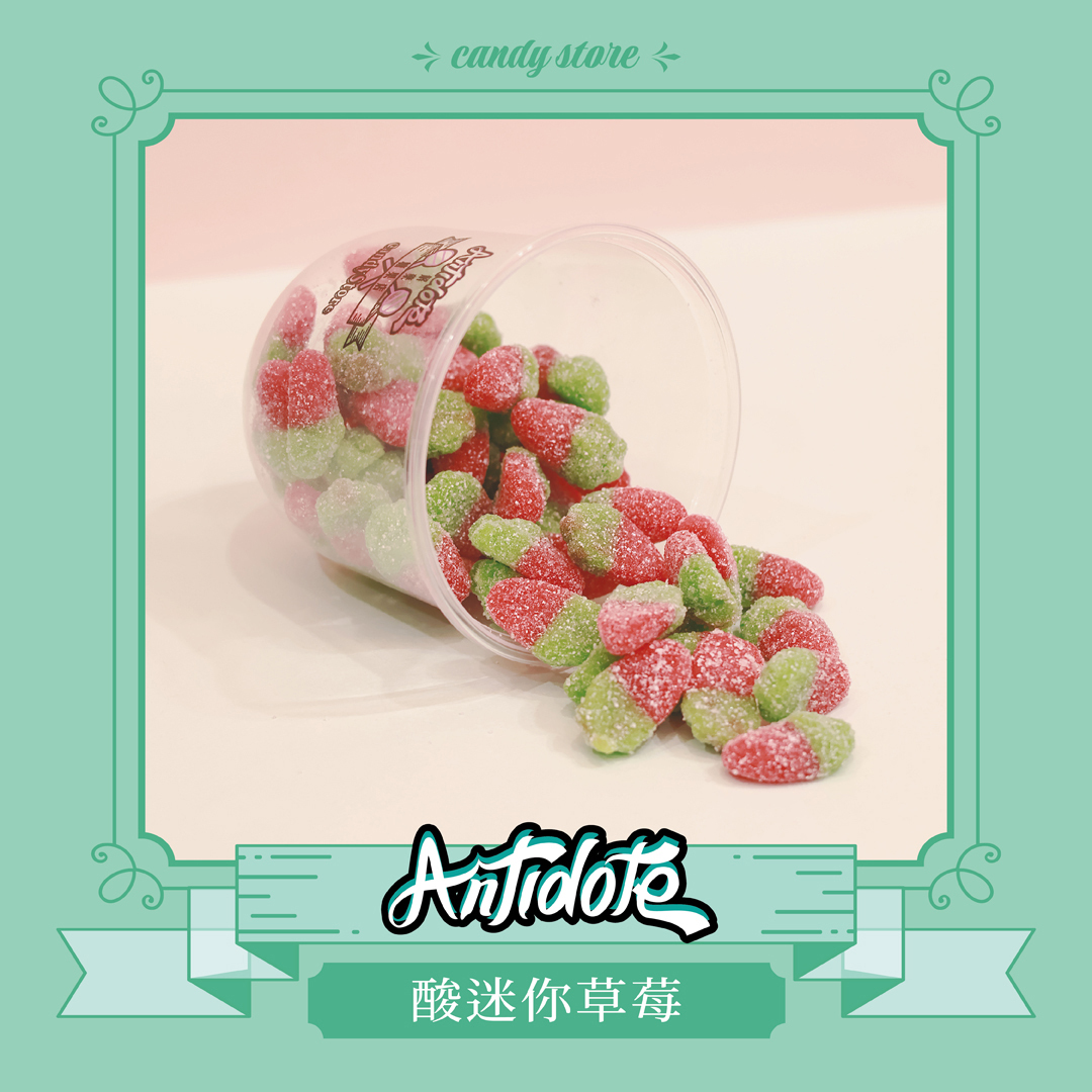 Fini軟糖-迷你酸草莓