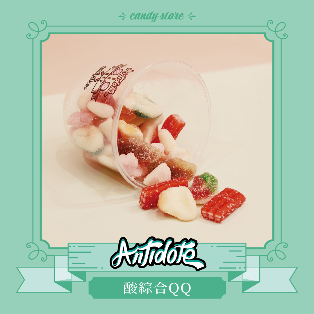 Fini軟糖-酸綜合QQ糖