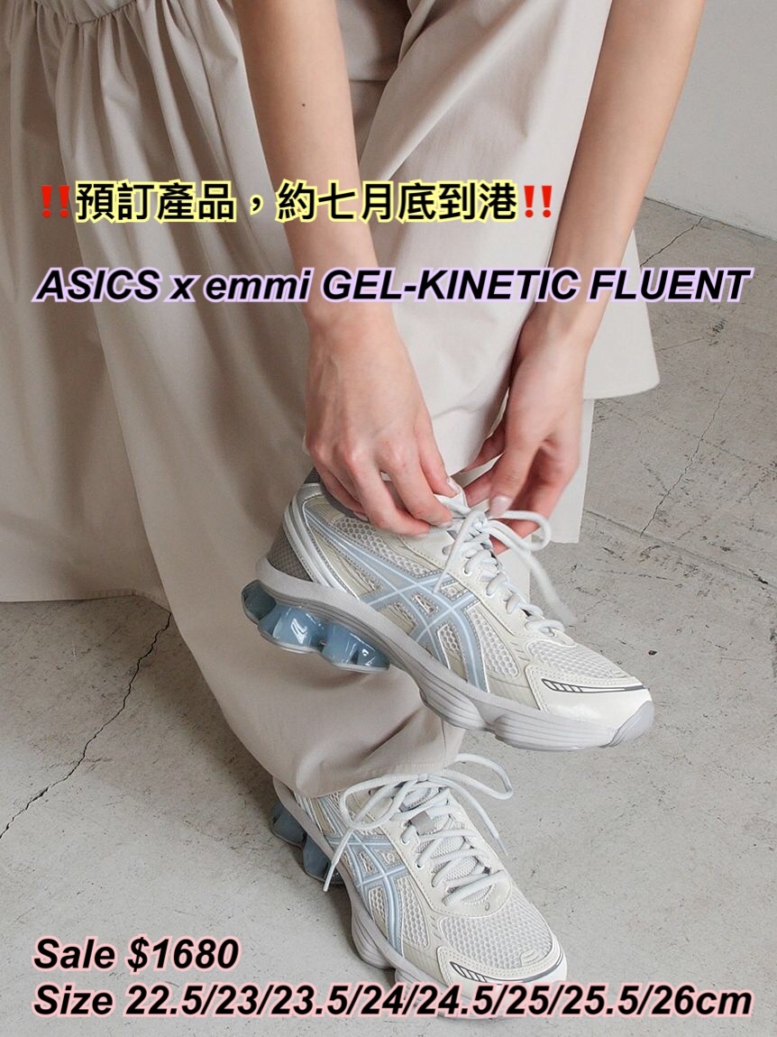 ASICS x emmi GEL-KINETIC FLUENT 淺藍邊波鞋