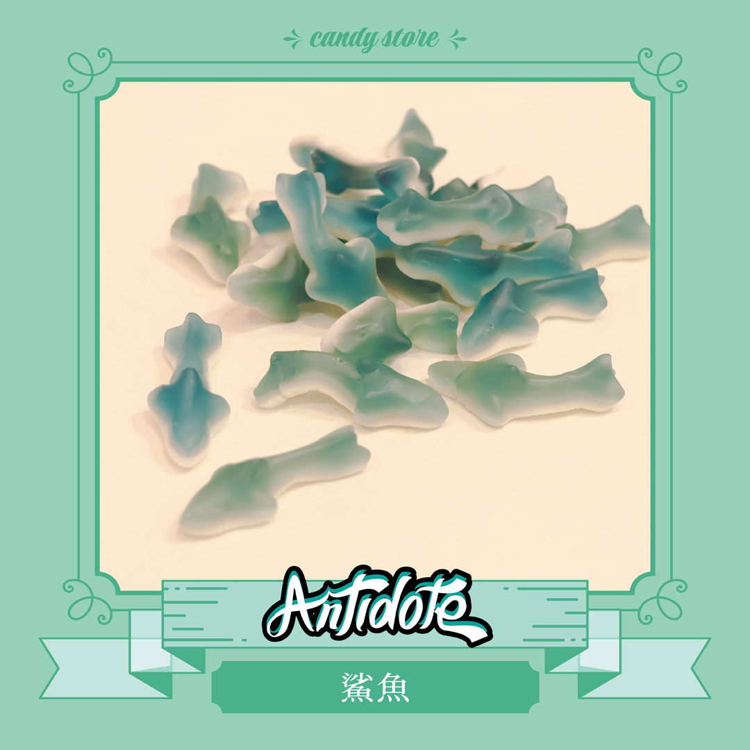 BONART軟糖-鯊魚造型軟糖