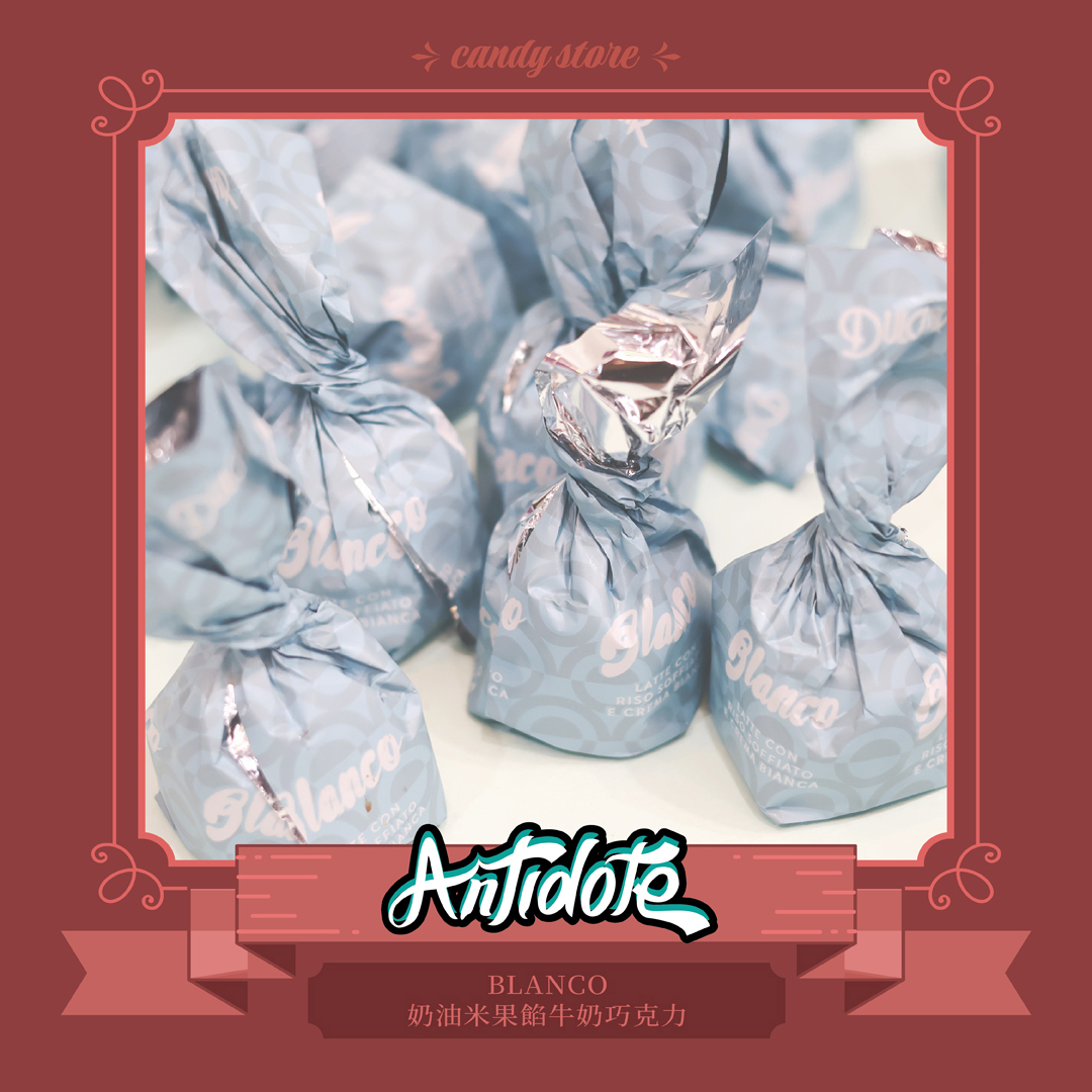 脆米果餡料巧克力(即期商品效期至2026/02/22）