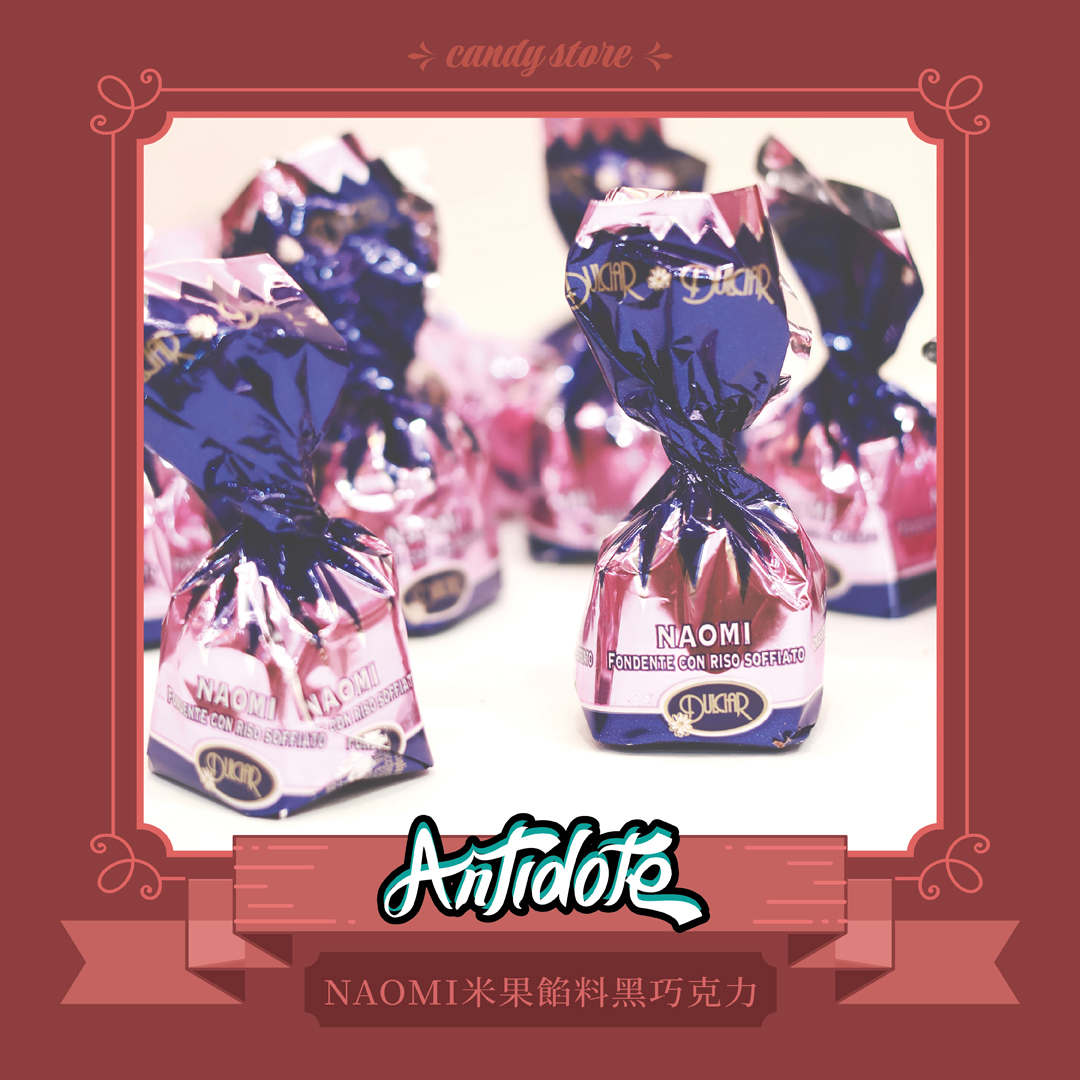 脆米果餡料巧克力(即期商品效期至2026/02/22）