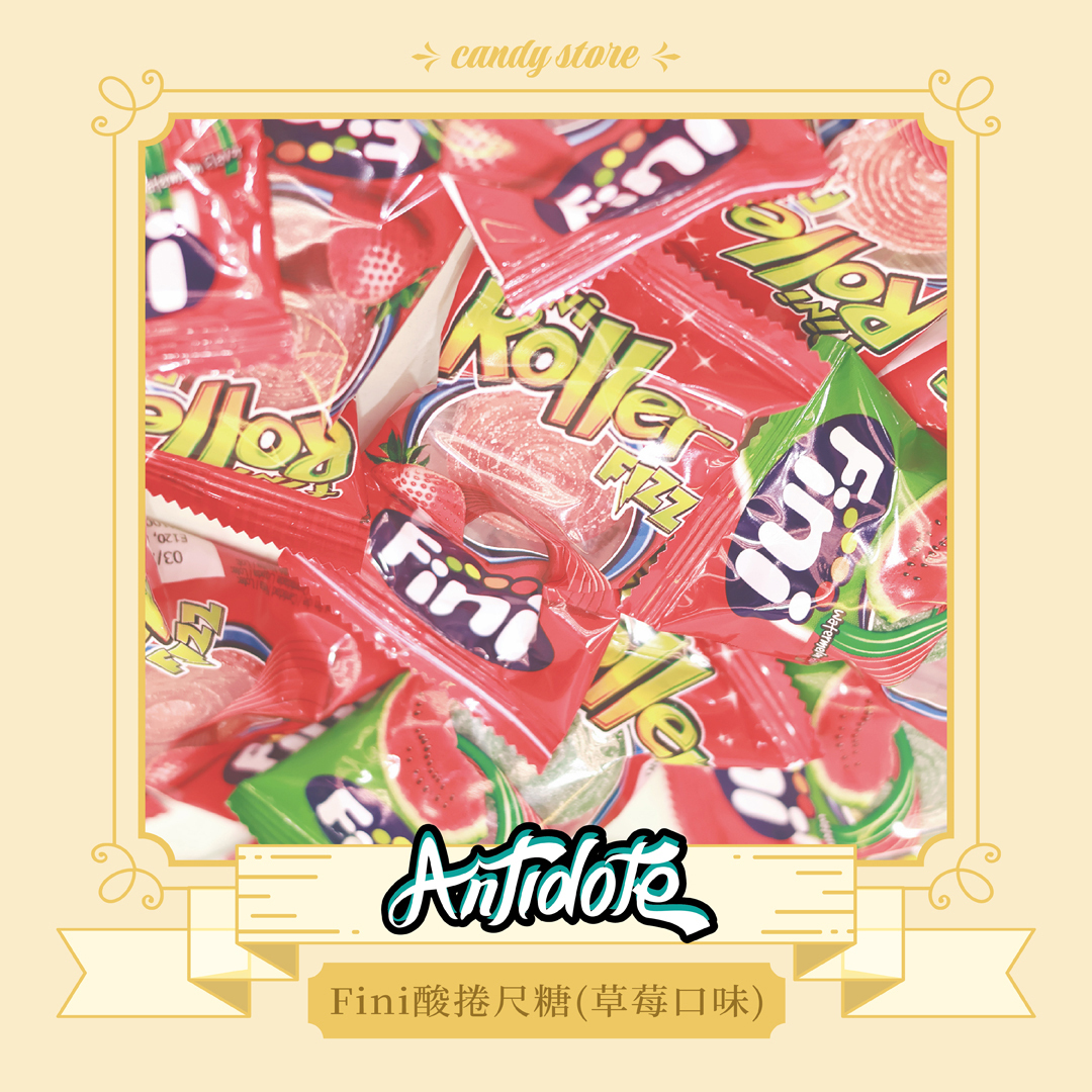 Fini酸捲尺糖