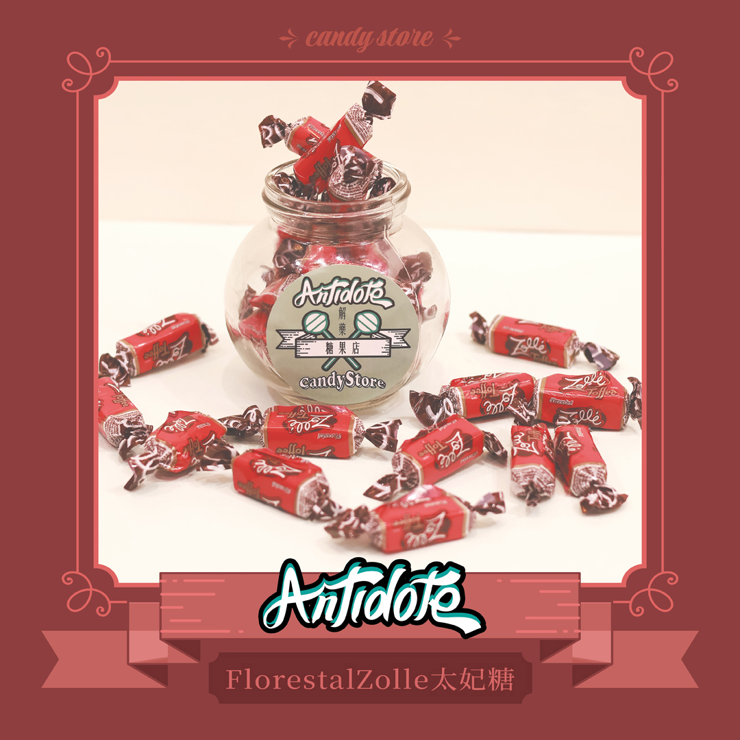 Florestal Zolle 太妃糖
