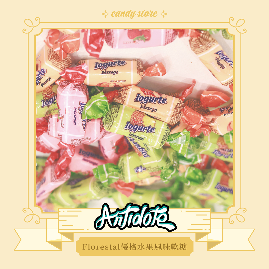 Florestal 優格水果風味軟糖
