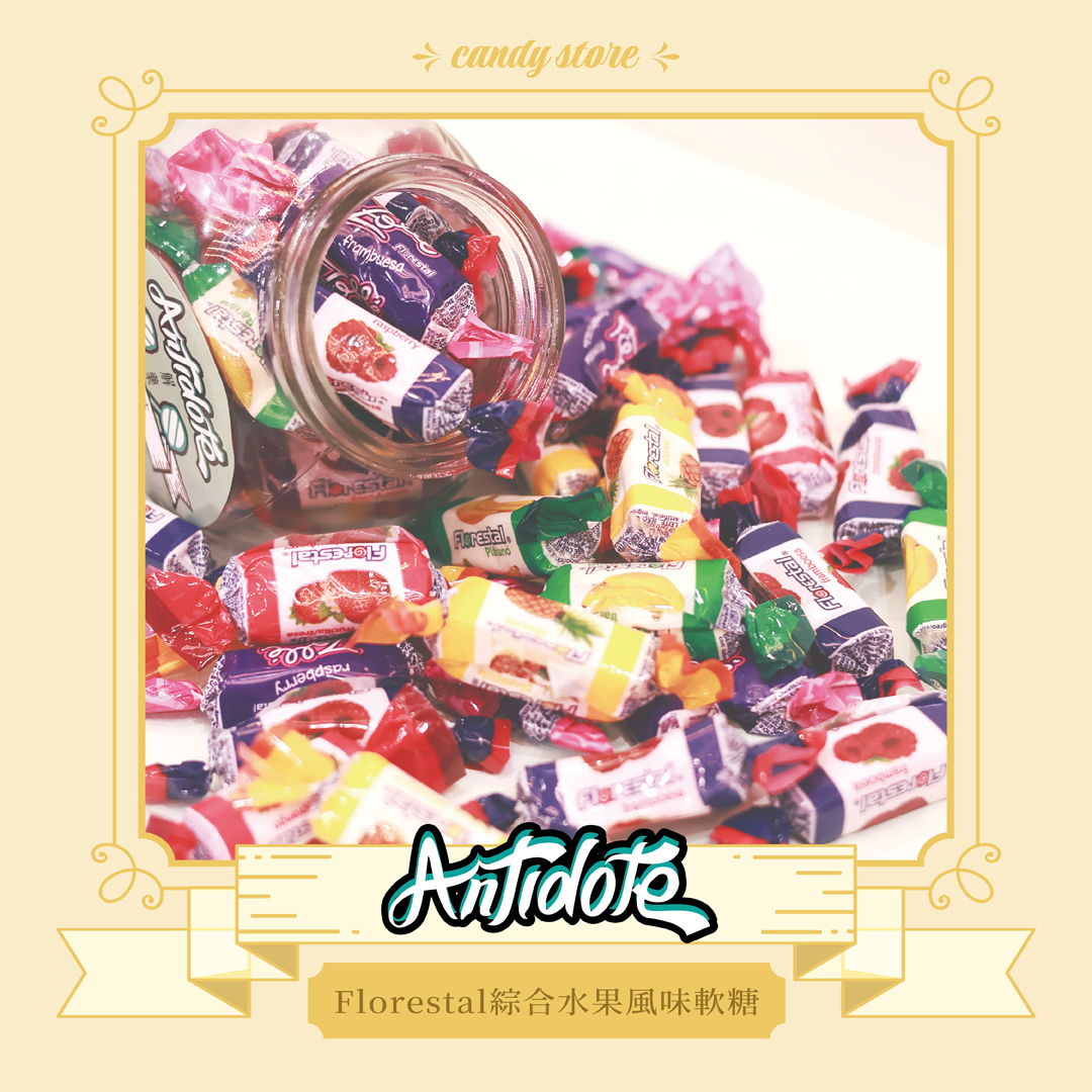 Florestal 綜合水果風味軟糖