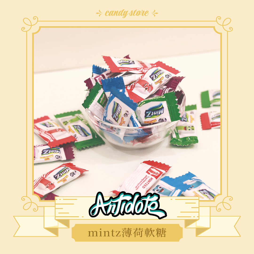 Mintz薄荷軟糖（即期商品買一送一、效期至2026/03/15）