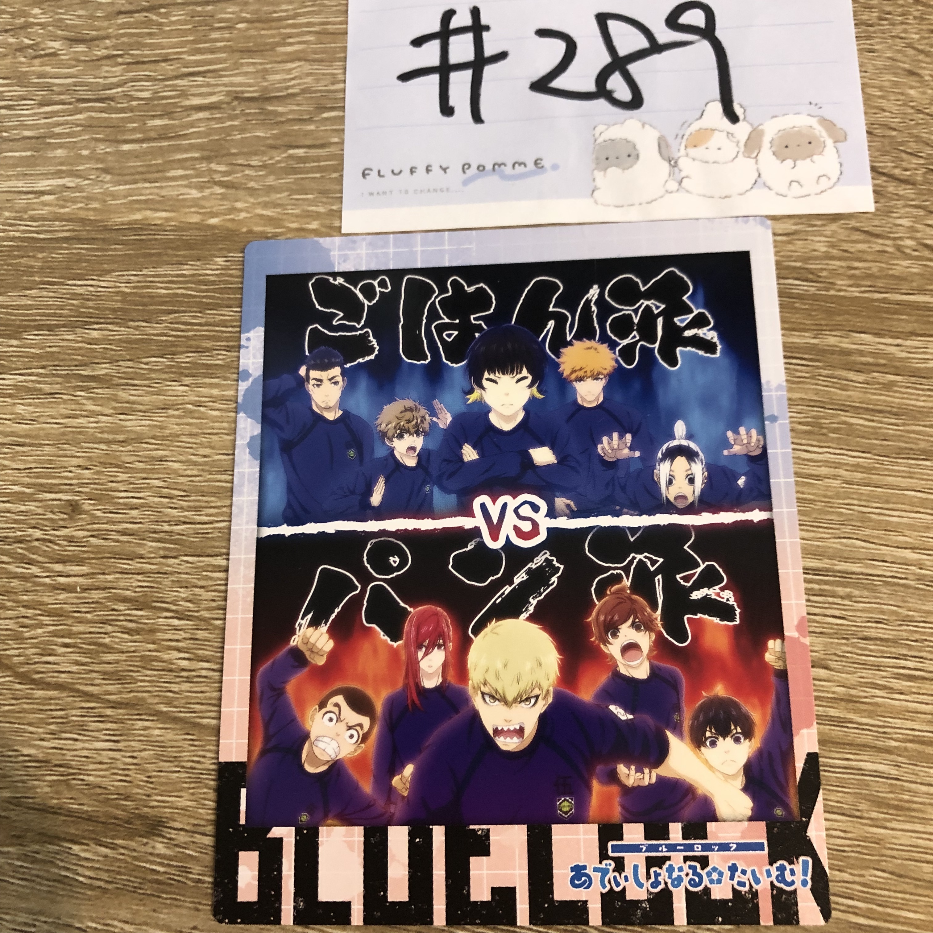 BlueLock   拍立得#289