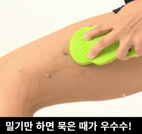 🇰🇷AKEI 角質橡皮擦搓澡海綿