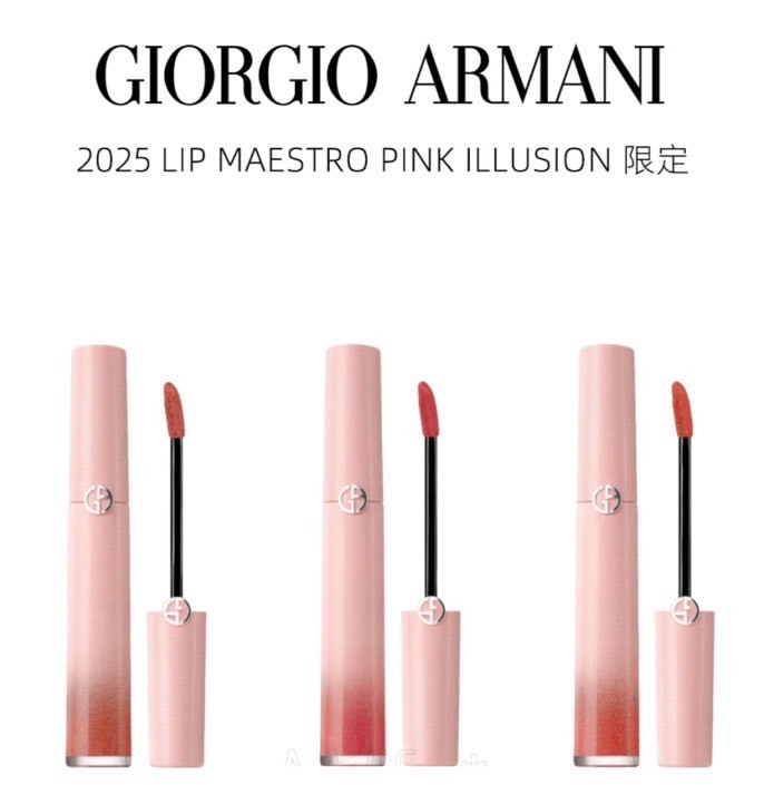 Giorgio Armani奢華絲絨唇萃