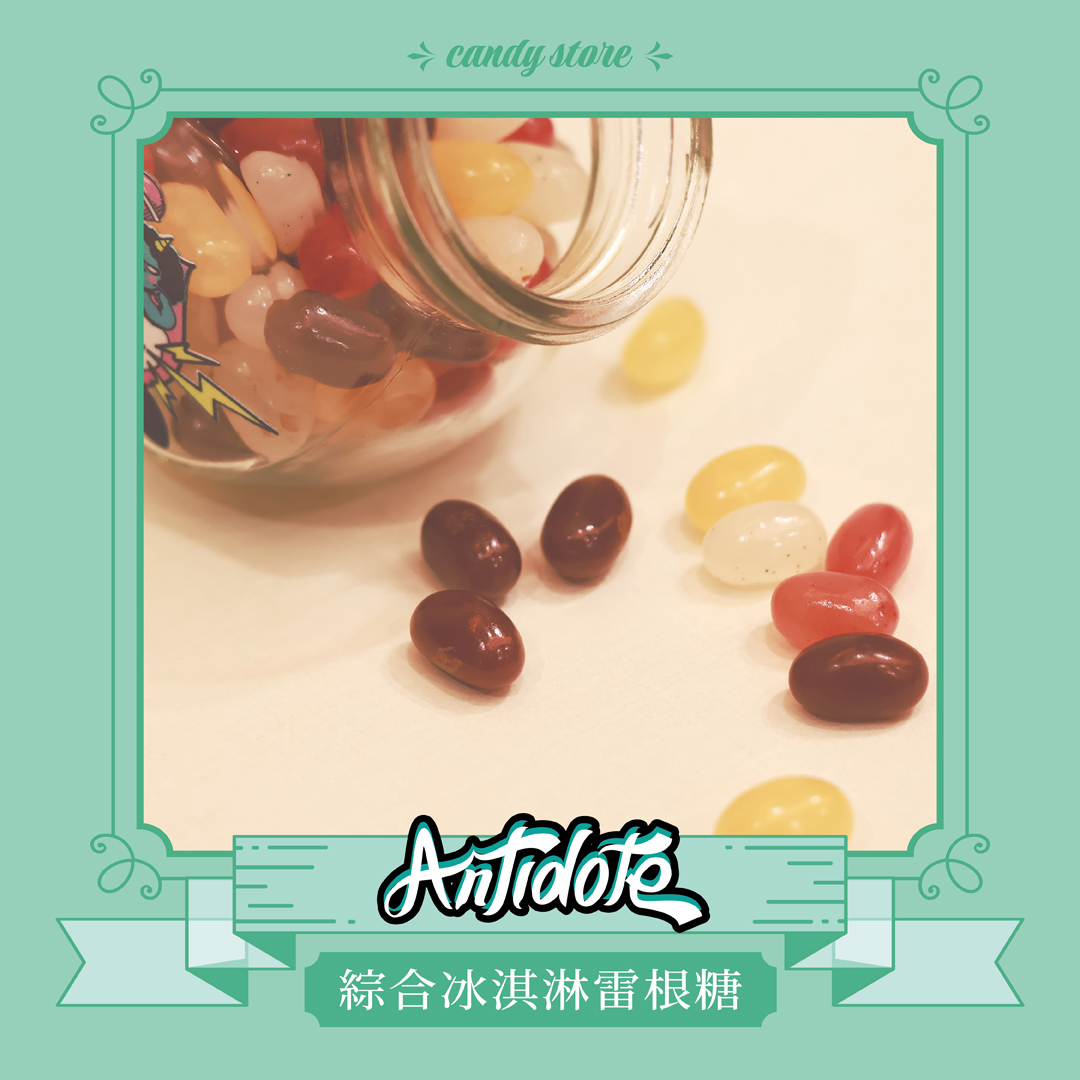 雷根糖-綜合冰淇淋口味(即期商品效期至2026/02/28）