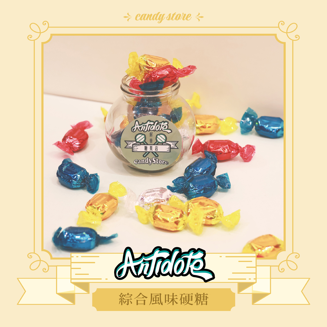 Florestal 綜合風味硬糖