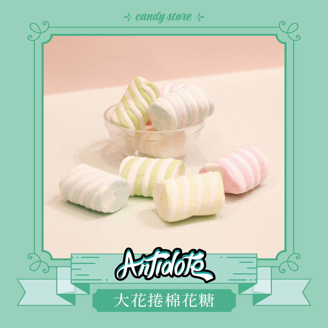 蜜意坊棉花糖-大花卷棉花糖