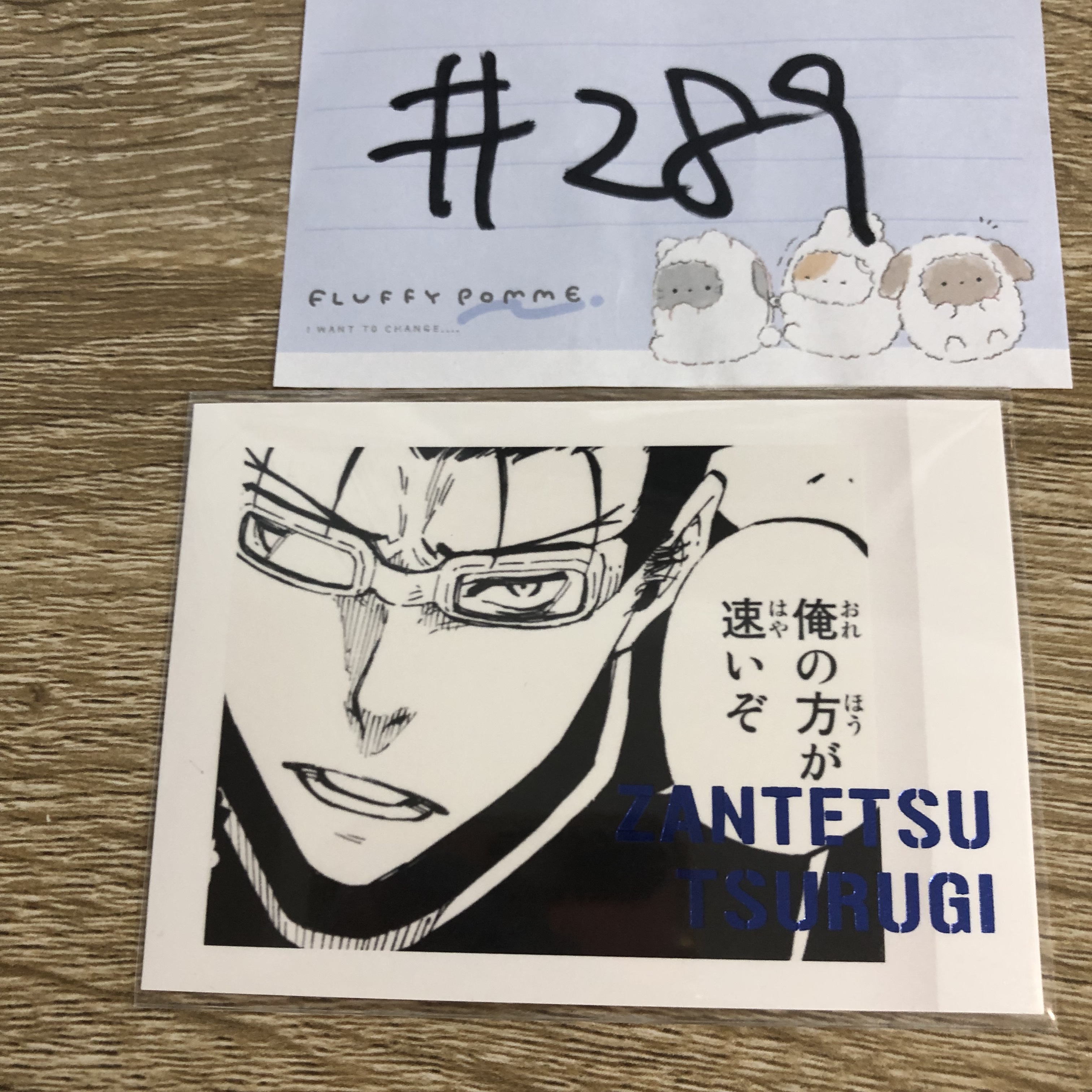 BlueLock  斬鐵 拍立得 簽#289