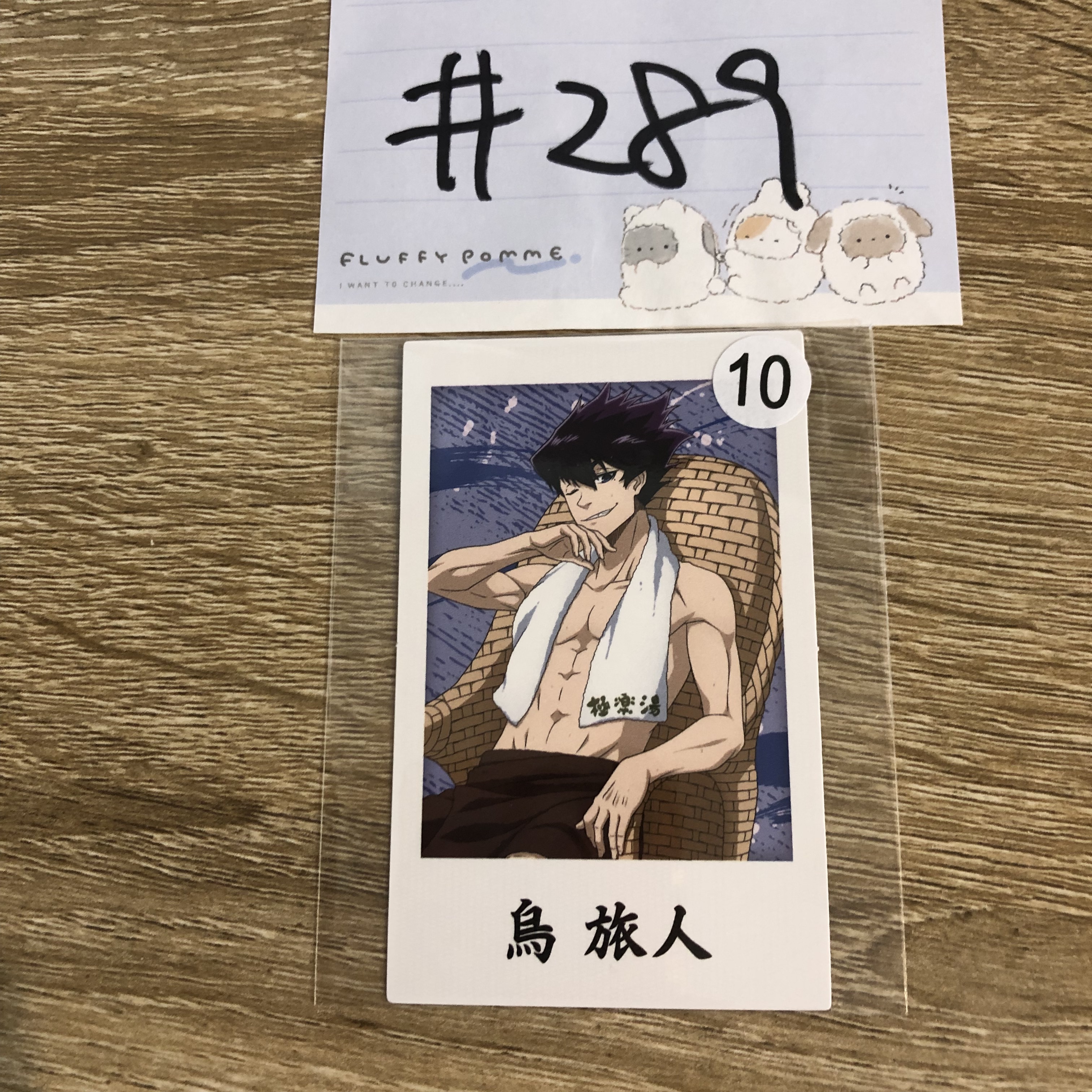 BlueLock  旅人 拍立得#289