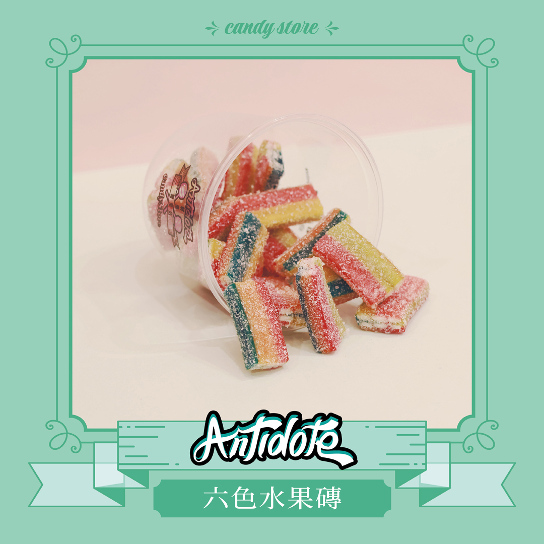 Fini軟糖-六色酸水果磚