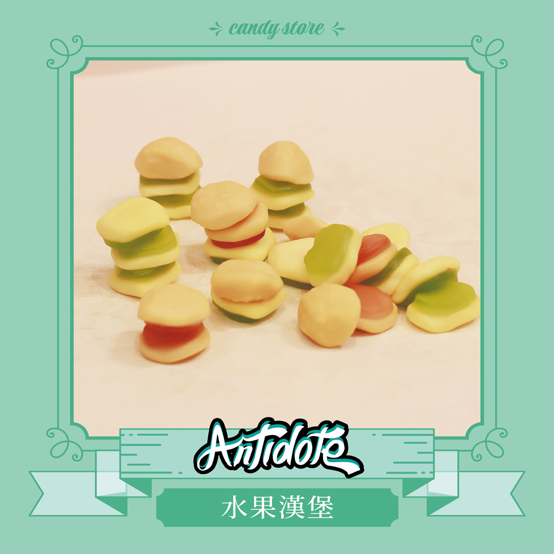 進口軟糖-漢堡軟糖