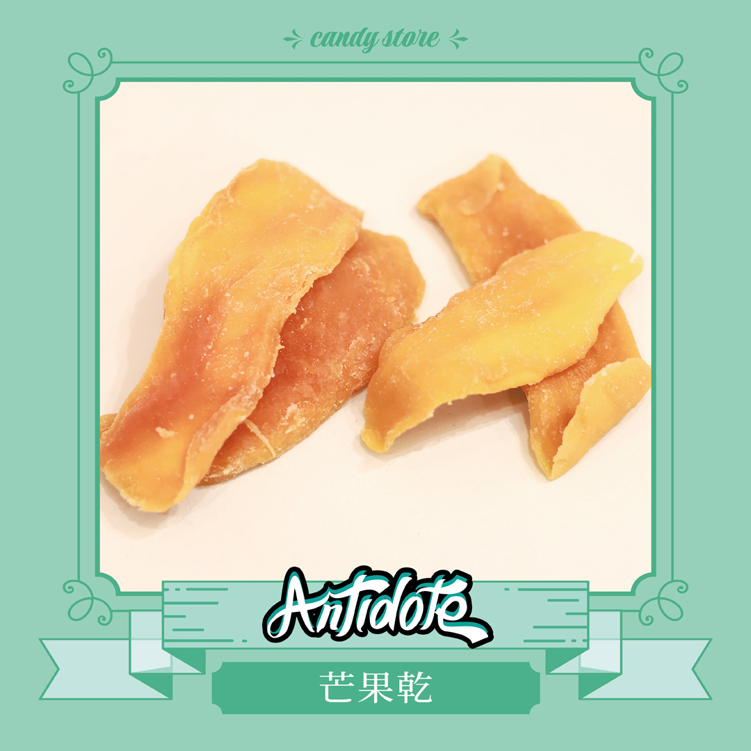 果乾-芒果乾