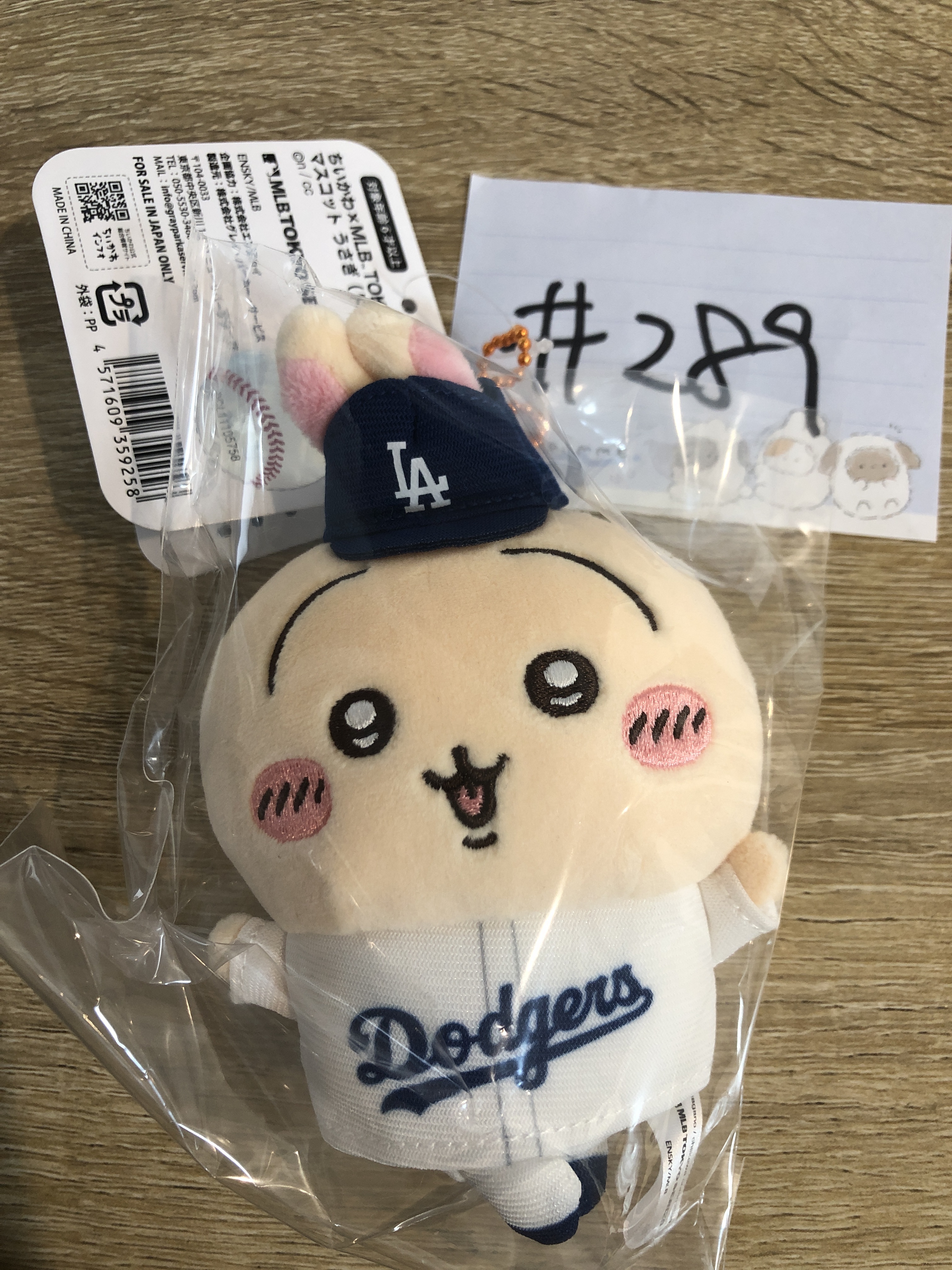 CHIIKAWA MLB系列 兔兔 公仔#289