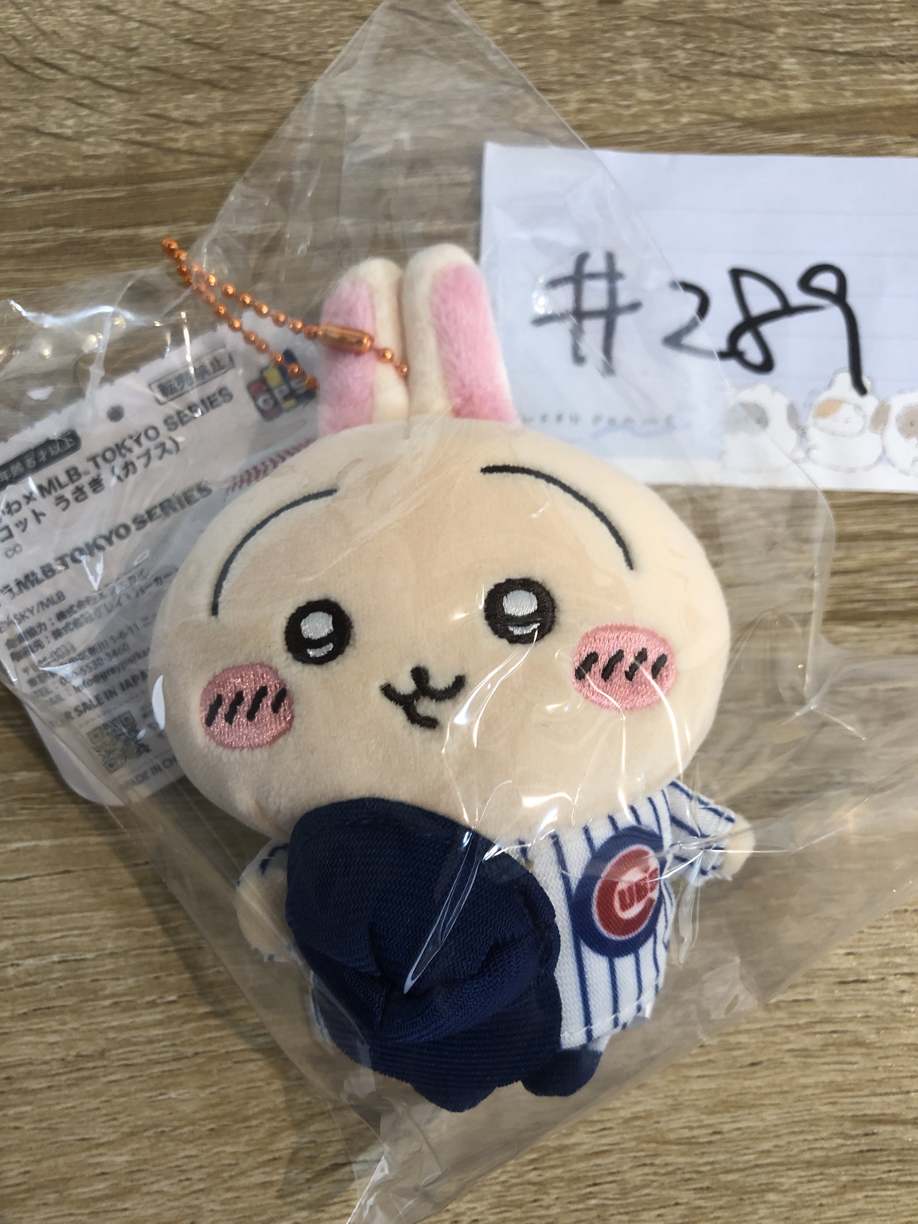 CHIIKAWA MLB系列 兔兔 公仔#289