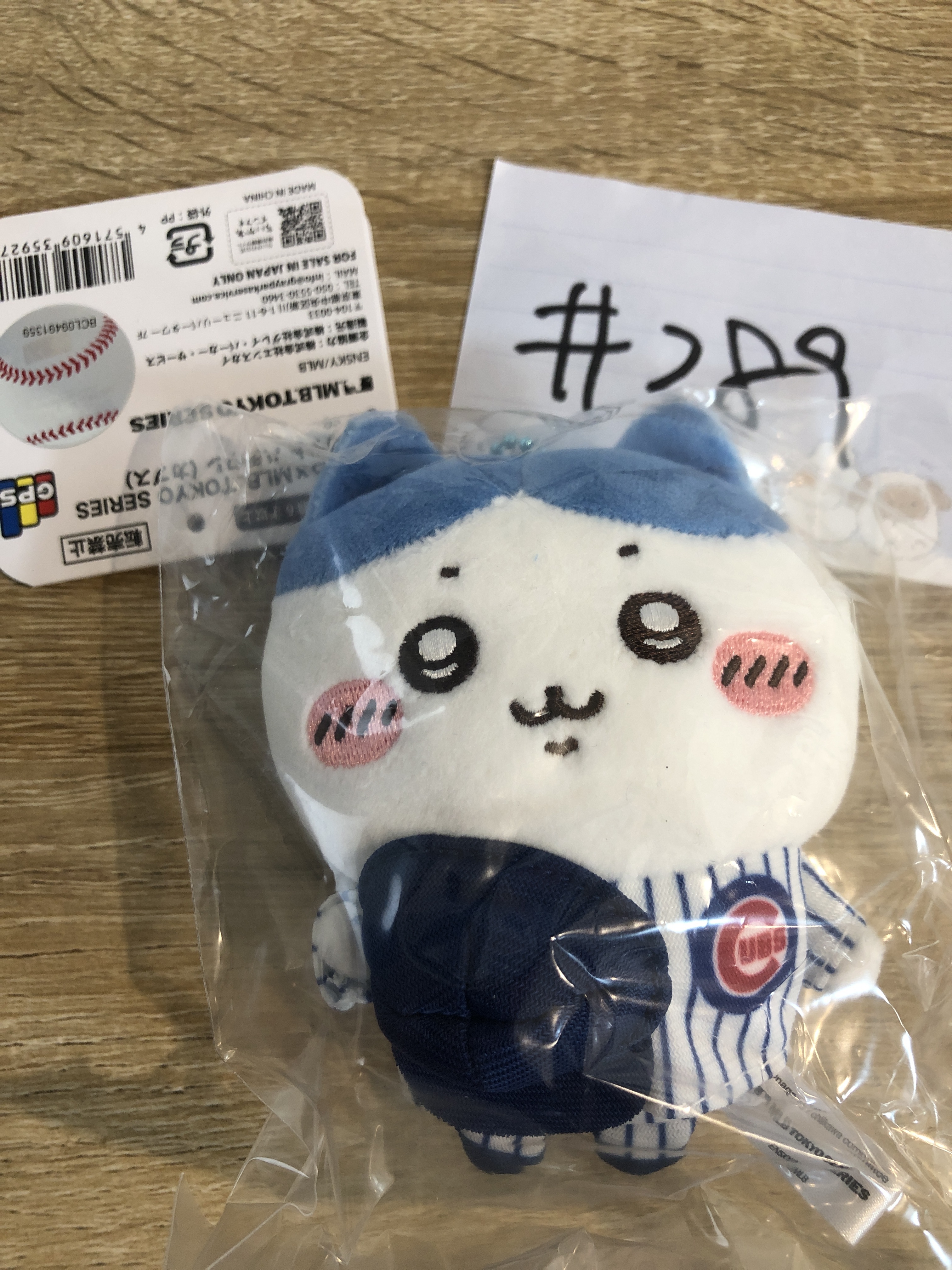 CHIIKAWA MLB系列 八字貓 公仔#289