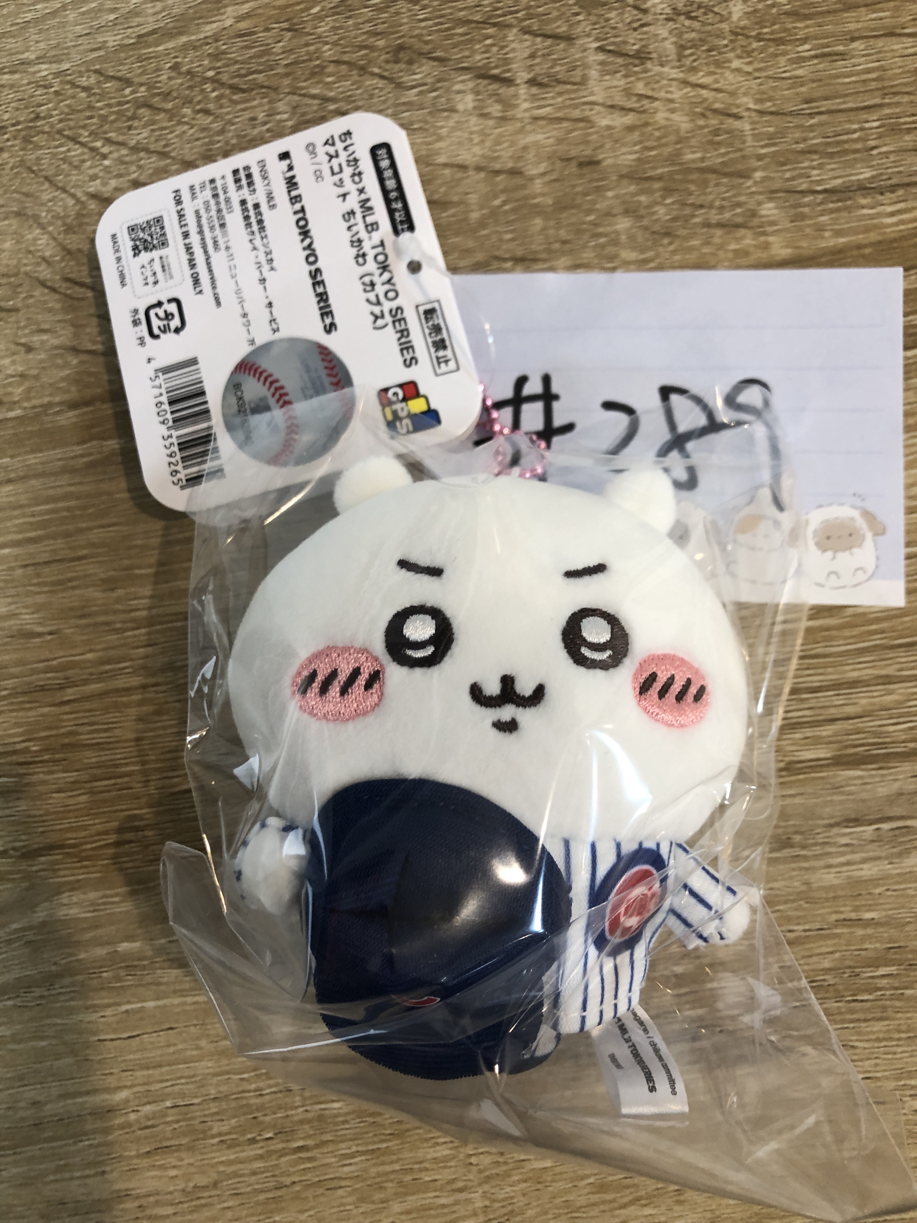CHIIKAWA MLB系列 小可愛 公仔#289