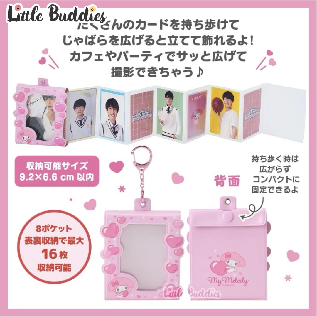 日本 Sanrio 應援系列 - 多用途應援相簿匙扣