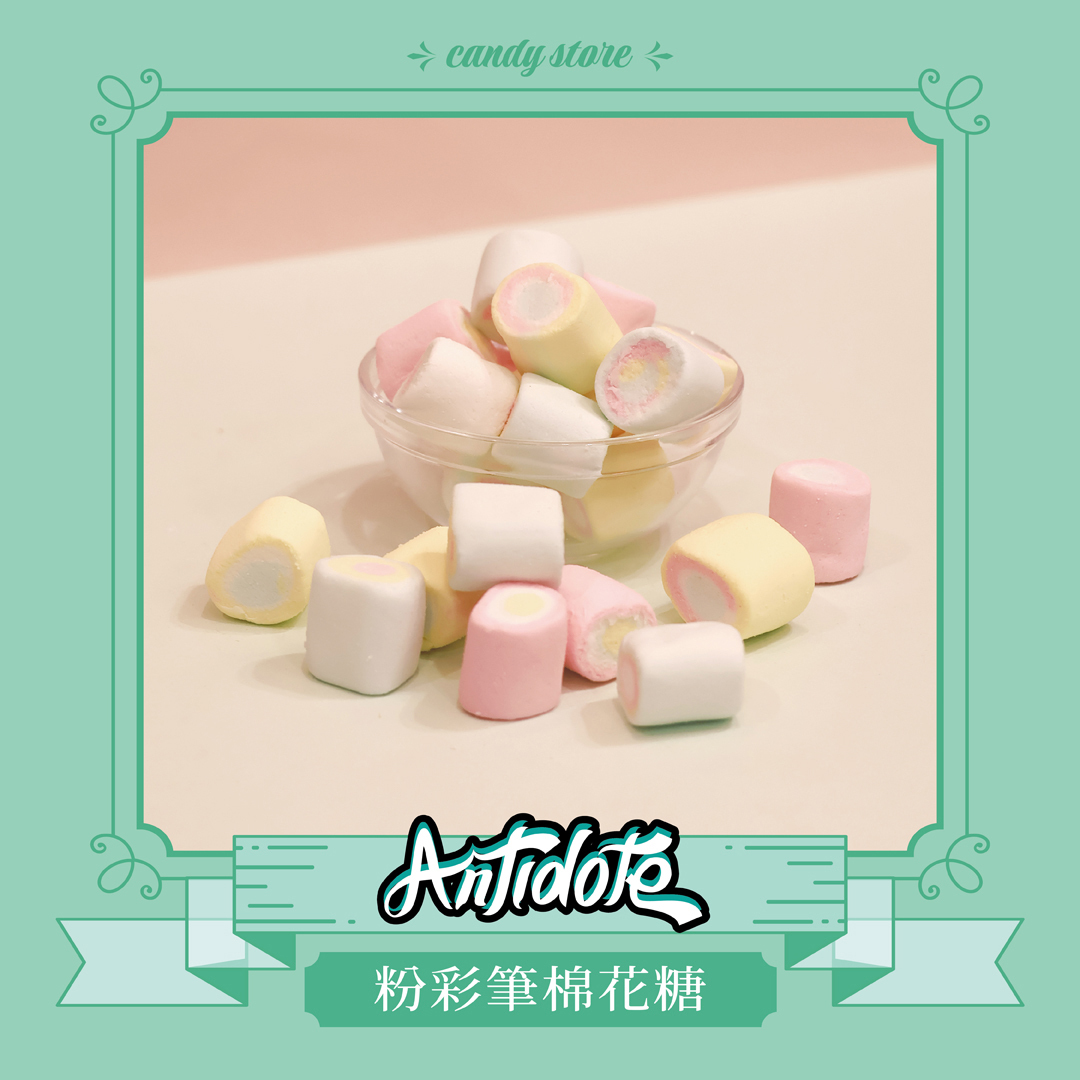 蜜意坊棉花糖-粉彩筆棉花糖