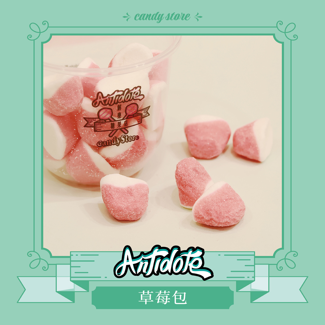 Fini軟糖-草莓包(即期商品效期至2026/01/31）