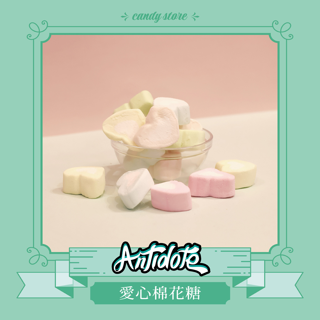 蜜意坊棉花糖-愛心棉花糖
