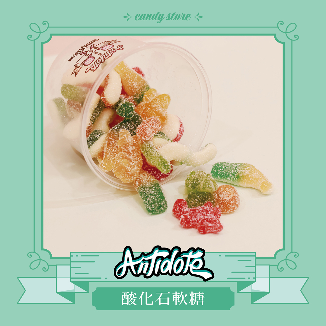 Trolli軟糖-酸粉化石軟糖（即期商品買一送一效期至2026/02/14）