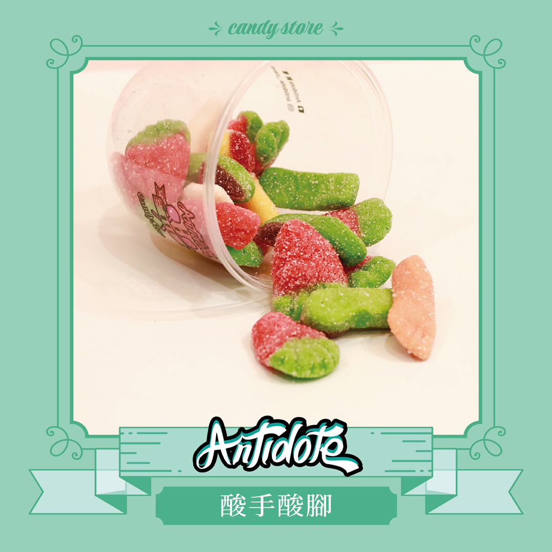 Fini軟糖-酸手腳(混合)造型軟糖(即期商品效期至2026/02/28）